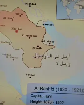Emirate of Jabal Shammar ☪︎ 🤍#شمر #طنا #سنجاره #الضَّوي 