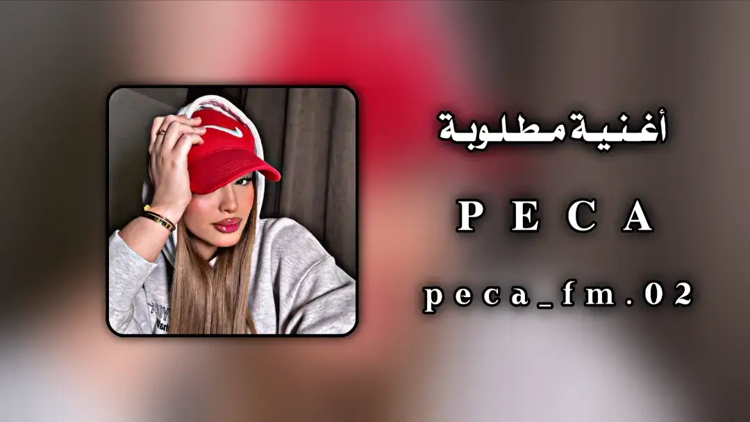#مصمم_فيديوهات  #ليبيا_طرابلس_مصر_تونس_المغرب_الخليج  #سبها_ليبيا_الجنوب_الليبي #fyp #foryoupage  #تصميم_فيديوهات🎶🎤🎬 #viraltiktok #مصمم_فيديوهات  #تونس🇹🇳 #مغربية🇲🇦 #مصر🇪🇬 #ليبيا🇱🇾 #جزائري🇩🇿 