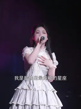 你还没找到陪你一起听5:20AM的人吗 #刀酱 #520am #刀酱巡演 #music #418937181nt