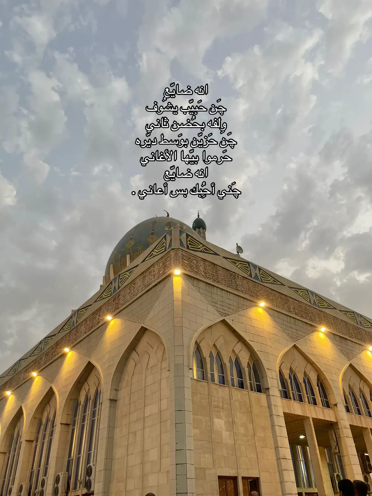 #شعر_شعبي #شعر_وقصائد #شعراء_وذواقين_الشعر_الشعبي🎸 #شعروقصايد #شعراء_وذواقين_الشعر_الشعبي 