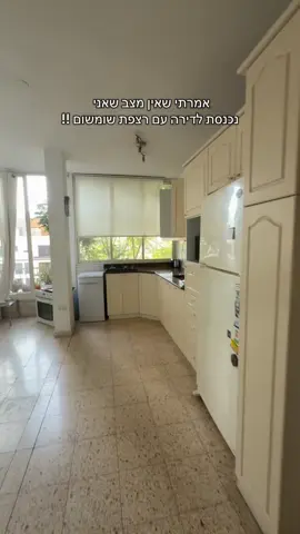 מעבר דירההה עשינו PVC בכל הדירה מרצפת שומשום לדמוי פרקט. איך יצא ??? 🩷❤️‍🔥💖 #מעברדירה #pvc #פרקט #דירה #תלאביב #פוריו #foryou 