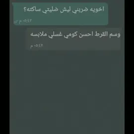 #😅💔#امي_الغاليه #شعب_الصيني_ماله_حل😂😂 #مالي_خلق_احط_هاشتاقات #مالي_خلق_احط_هاشتاقات #مالي_خلق_احط_هاشتاقات #مالي_خلق_احط_هاشتاقات #مالي_خلق_احط_هاشتاقات #مالي_خلق_احط_هاشتاقات #مالي_خلق_احط_هاشتاقات 