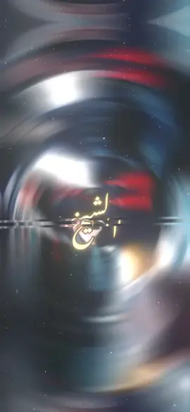 علق ب تم ليصلك كل ماننشر . . .  #غليص_ولد_رماح #دواس_الضلمه #الدراما_البدويه #ملحمة_الحب_والرحيل #خلف_ابن_دعيجا #نمر_بن_العدوان #عكاب_وفواز #توم_الغره #مالك_بن_الريب #رشيد_عساف #غليص_ولد_رماح #دواس_الضلمه #الدراما_البدويه #ملحمة_الحب_والرحيل #خلف_ابن_دعيجا #نمر_بن_العدوان #شيخ_البيارق #fypシ゚viral  #trend #explore #Balochistan #LandOfBeauty #travelphotography #explore #explorepage #reelschallenge #reelsfbシ 