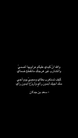 #قصايد #fyp 