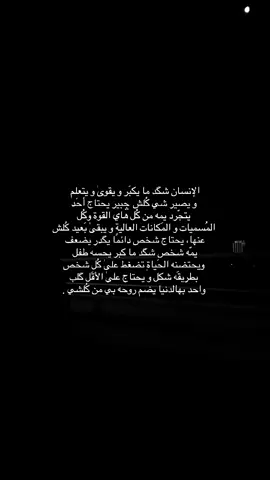 شخِصَ يحَتضن روِحك .  #قناتي_تلي_بالبايو 