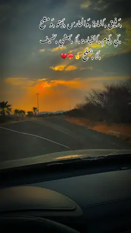 كعب الشايف الشين والعوج م بصلح 💔 #جخو،الشغل،دا،يا،عالم،➕_❤_📝 #مليون_مشاهدة❤ 