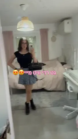 קצת קאוטי אבל לא נורא 😚🫣