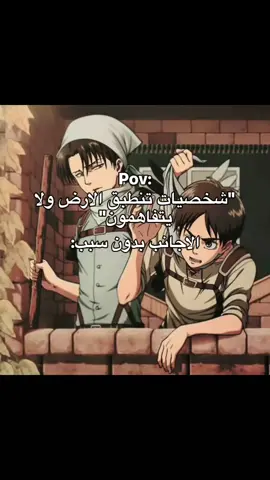 تفاهة الاجانب #kemitsunoyaiba#مالي_خلق_احط_هاشتاقات #shinobu #hunterxhunter #foryou f