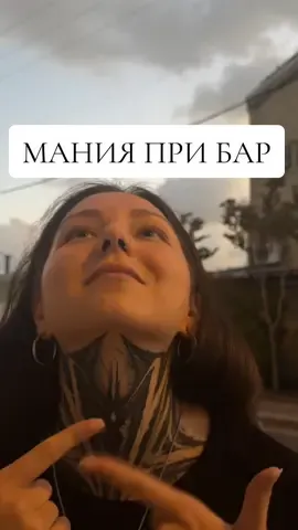 Что только не сделаешь при мании  #dbt #дбт #терапия #биролярноерасстройство #прл #депрессия #психология 