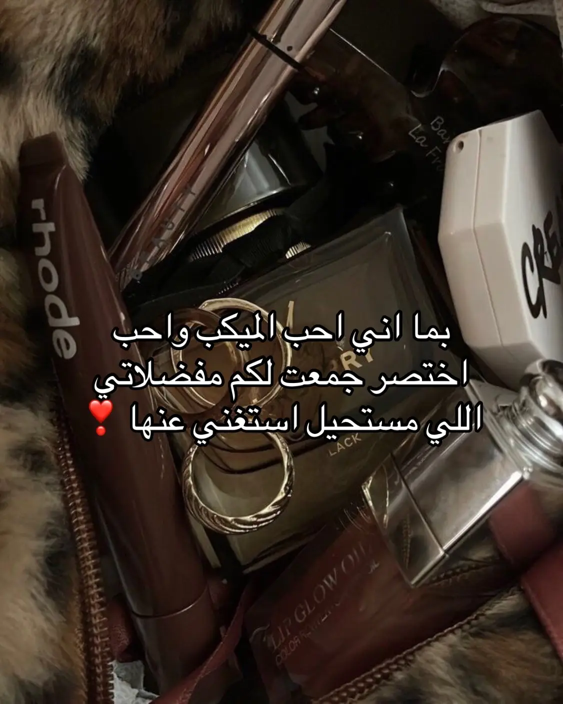 #الشعب_الصيني_ماله_حل😂😂 #مشاهير_تيك_توك #ميكب #ريفيو #كونسيلر #نايس_ون #شيقلام #اكسبلور #اكسبلورexplore #نصائح #ترند 