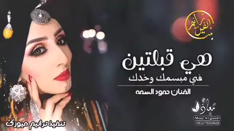 #مكان_يطرك_لو_وفيت_بوعدك_ومطلبي_فيك_اجلس_جنبك_هدا_هوا_الحب_لاتنسون_الدع م #اكسبلور_تيك_توك_مشاهيرك_توك_ترند🎶🎶❤️  #مالي_خلق_احط_هاشتاقات🦦🧢  #ترندات_تيك_توك_جديدةاكسبلوووور  #большиеглаза 