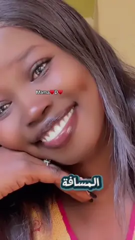 South Sudanese 🇸🇸🇸🇸🇸🇸🇸🇸♥️♥️♥️♥️#tiktok🇸🇸🇸🇸🇸🇸🇸🇸🇸🇸🇸🇸🇸🇸🇸🇸🇸🇸 #♥️♥️♥️👌👌👌👌👌 #😘😘😘❤️🌹❤️😘 