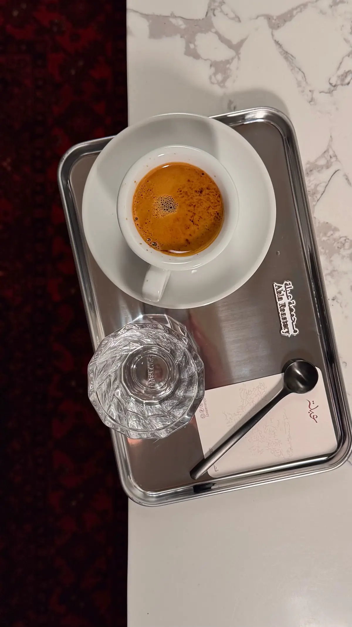 @محمصة عبلة | Abla Roastery 