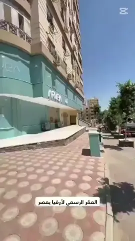 فرصتك تبدأ بخطوة مع ARVEA، تقدر تبدأ مشروعك الخاص في مجال الصحة و الجمال، وتشتغل بطريقة مرنة وبمرافقة فريق محترف تعلم، طوّر مهاراتك، وابدأ مسارك المهني بأسلوب مختلف. ARVEA مش مجرد منتجات، بل بداية حقيقية لمشروعك  حرية، تطوير مستني إشارة؟ ها هي! ابعتلنا رسالة وانطلق #آرفيا_الجزائر #🇩🇿🇲🇦🇹🇳 #fyp #monproduitarvea #arvea_nature #arvea_algérie #arveaalgerie🇩🇿 #pourtoi 