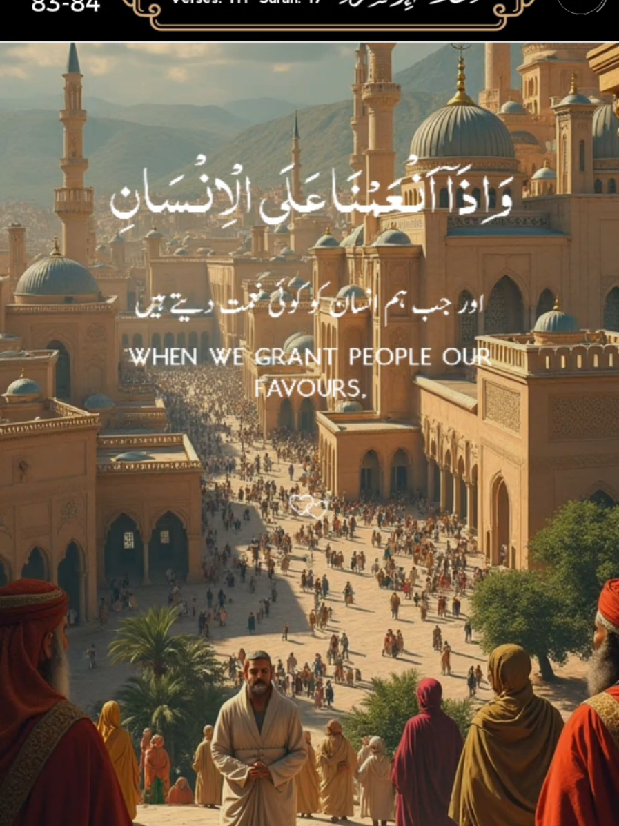 #CapCut #قران #قران_كريم #قران_كريم_ارح_سمعك_وقلبك #القران_الكريم #القران_الكريم_راحه_نفسية😍🕋 #القران #القرآن_الكريم #إسلاميات #قرأن_كريم_شفاء_من_كل_مرض #كلامالله_عز_وجل #ترند #ترند_تيك_توك #ترند_جديد #ترندات_تيك_توك #تيك_توك #تيكتوك #تيك_توك_عرب #اكسبلور #tik_tok #tiktokviral #tranding #explore #videoviral #viral_video #viralvideos #morocco #maroc #المغرب🇲🇦تونس🇹🇳الجزائر🇩🇿 #مصر_السعوديه_العراق_فلسطين #السعودية_الكويت_مصر_العراق_لبنان #لبنان_مصر_الخليج_سوريا #سوريا_تركيا_العراق_السعودية_الكويت #هاشتاق #هاشتاقات_تيك_توك_العرب #هاشتاغا #فوريو #فوريو_foryou #لايكات #لايك__explore___ #لايك_فولو #فولو #فولو_اكسبلور #فولو🙏🏻لايك❤️اكسبلور🙏🏻🌹💫 #fyp #following #follwme 