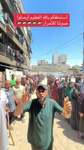 #غزة_فلسطين #غزة_العزة🇵🇸 