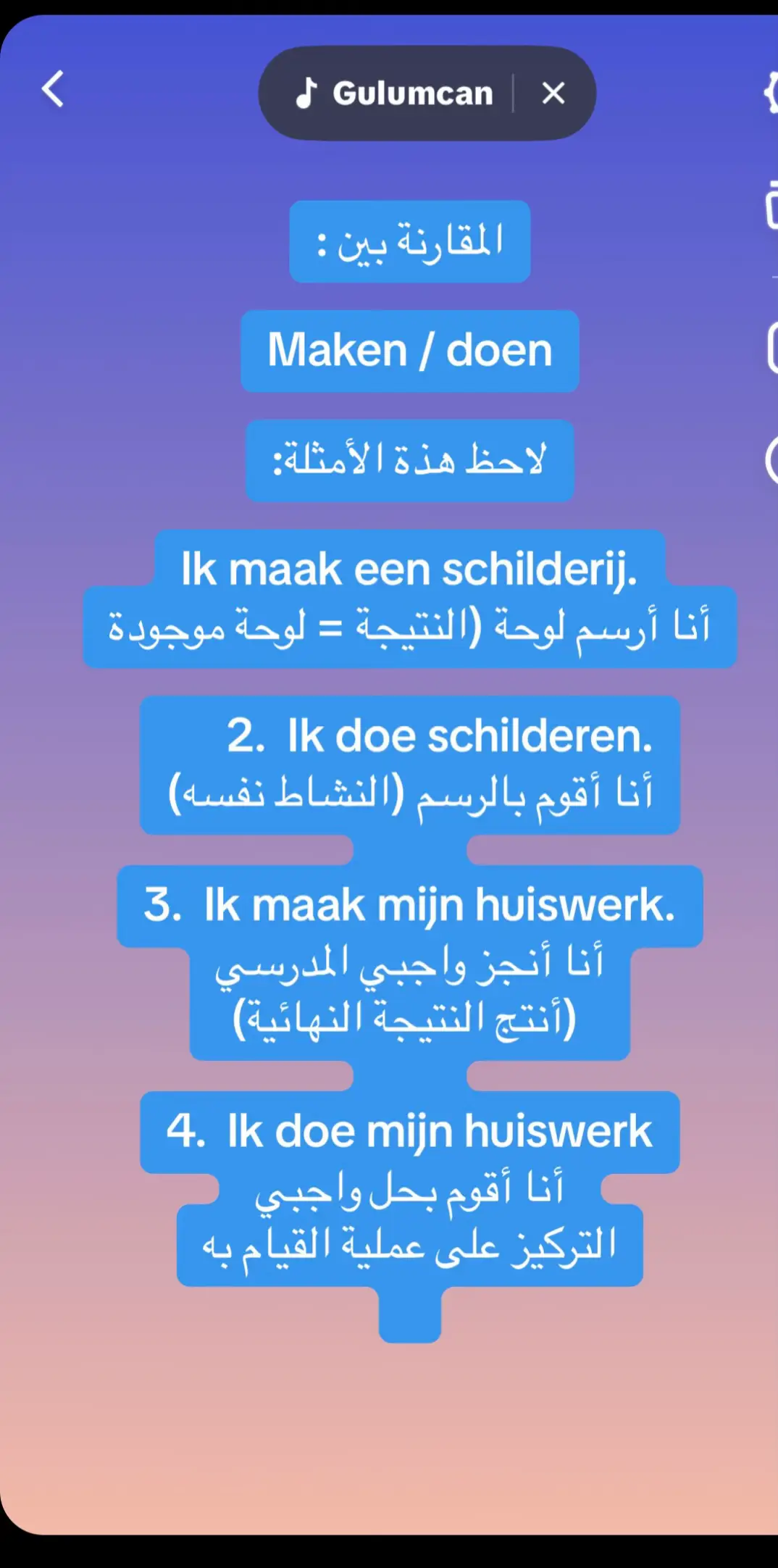 #nare #fypnl #تعلم_على_التيك_توك #LanguageLearning #lerenoptiktok #lerenoptiktok #تعلم_الهولندية #LanguageLearning #كلمات_هولندية #voorjou #dutch #DutchWords #nederland #الهولندية_بسهولة #LearnDutch #DailyDutch #DailyDutch #information #جمل_هولندية 