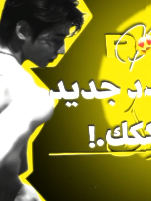 🤓✨فكرتي منــ@ـشـن شكرا اندوماتي علي 6000 بدون تشييعكم لما كنت وصلت لهذا الحد احبكم 🤓🌷 . . . . . .. . ... #haikyuu #haikyuuedits #promoseruweekend #leaguescup2025 #messicam #MLS #عالمالفيك #مشاهير_تيك_توك #تصميمي #ترند #اكسبلور #لايك #مشاهدات #لايك_متابعه_اكسبلور #ادم #ادم_مدمر_الفيك #شعب_الصيني_ماله_حل😂😂 #متابعه #تعليق 