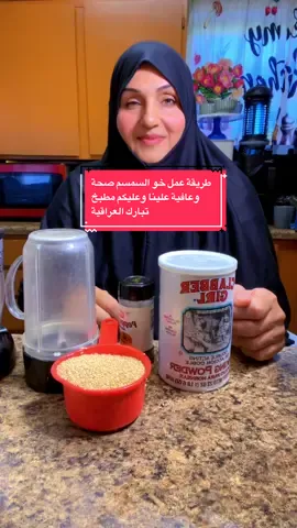 ‏سلام عليكم حبايب قلبي طريقة عمل خبز سمسم صحة وعافية علينا وعليكم لا تنسونا لايك ات والمتابعة ربي يحفظكم مطبخ تبارك#fentysuperbrandday #greenscreen 