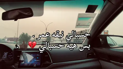 #اشعار #حلوه #كسرتي 