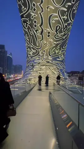 dubai future of the museum #dubai🇦🇪 #summervibes☀️ #tiktoktravel 