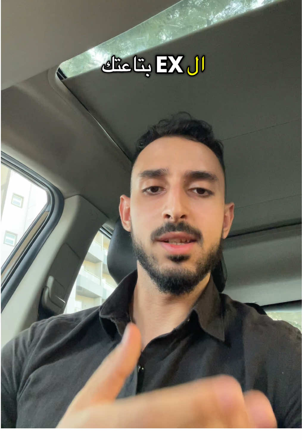 متعروناش 🫵 #fyp #ex #متعروناش 