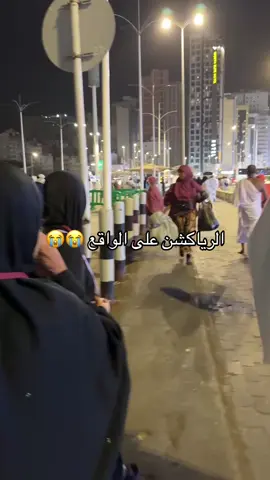 #شهد_بنت_ساره #مكه #العمره #فلوق #الحرم #انحاشي_هكومه #الخليج #saudiarabia #makkah #explore 