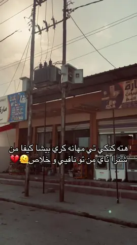 جيترا😺💔#ملتي_مِڼـّي_حياتي🌚💞🦚 #explore 
