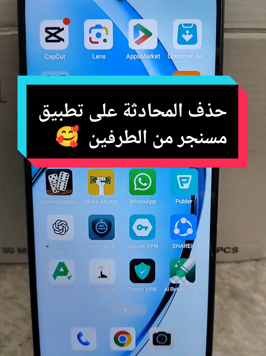 حذف المحادثة على تطبيق مسنجر من الطرفين🥰🤩🥳👌🏻🫡❌💪🏻#الشبل_الداعم #astuces #vira #محتوى_هادف #محتوى_تعليمي #viral #viral_video #foruyou #messenger #facebookads @꧁Khalid🇩🇿🇲🇦🇹🇳يدعمك꧂ @★🅺🅷🅰🅻🅸🅳★🚀الشبل الداعم🚀 @★🅺🅷🅰🅻🅸🅳★🚀الشبل الداعم🚀 @★🅺🅷🅰🅻🅸🅳★🚀الشبل الداعم🚀 