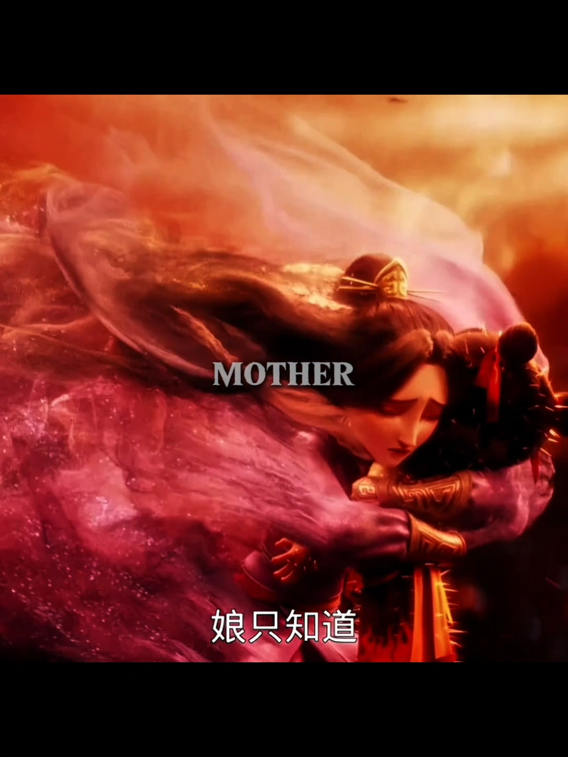Mother is real fighter ....#nezha #nezha2 ##chineseanimation #edit #shorts 