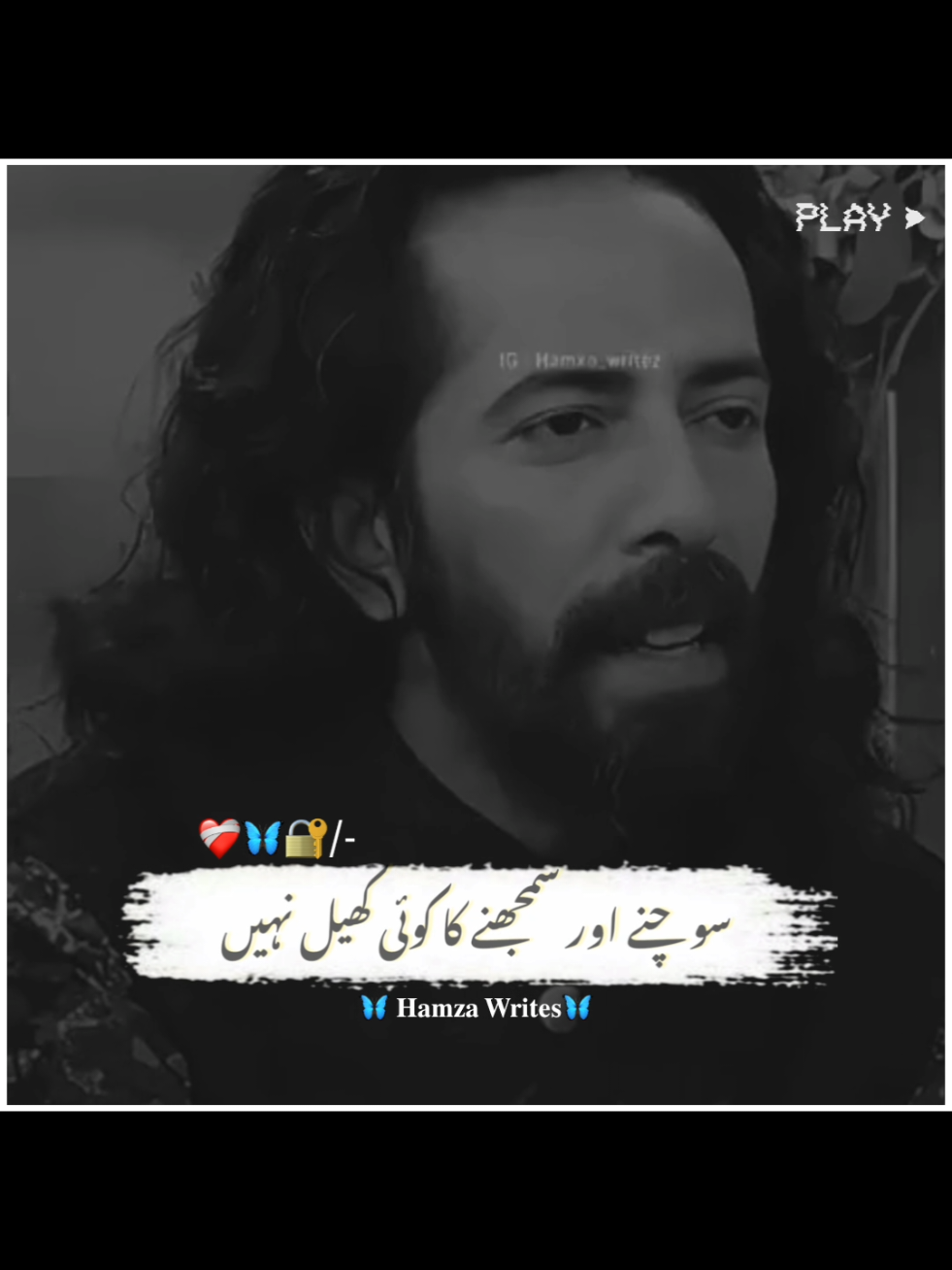 سوچنے اور سمجھنے کا کوئی کھیل نہیں #poetey #alizaryoun #foryou #foryoupagе #viravideo 