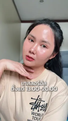 เทสความทน คุชชั่นลอรีอัล  #LOrealParisTH #รีวิวบิวตี้ #LOrealProCoverCushion #LOrealParisTHBeautybesties 