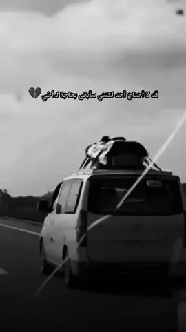 قد لا احتاج احد لكنني سأبقى بحاجة لـ اخي😔🥀💔 عمت عيني عليك🥀 #مقبره_وادي_السلام💔😞 