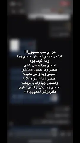 شبون تردوني مااحبههه ؟؟ 😭🖤🖤🖤.  #الشعب_الصيني_ماله_حل😂😂  #حب #🤍 #مصممه_بنو🔥  #ستوريات_انستا #ستوريات_متنوعه  #تصميم_فيديوهات🎶🎤🎬 #شاشه_سوداء  #explore #fyp #fypツ #tiktok  #مالي_خلق_احط_هاشتاقات  #اللهم_صلي_على_نبينا_محمد 