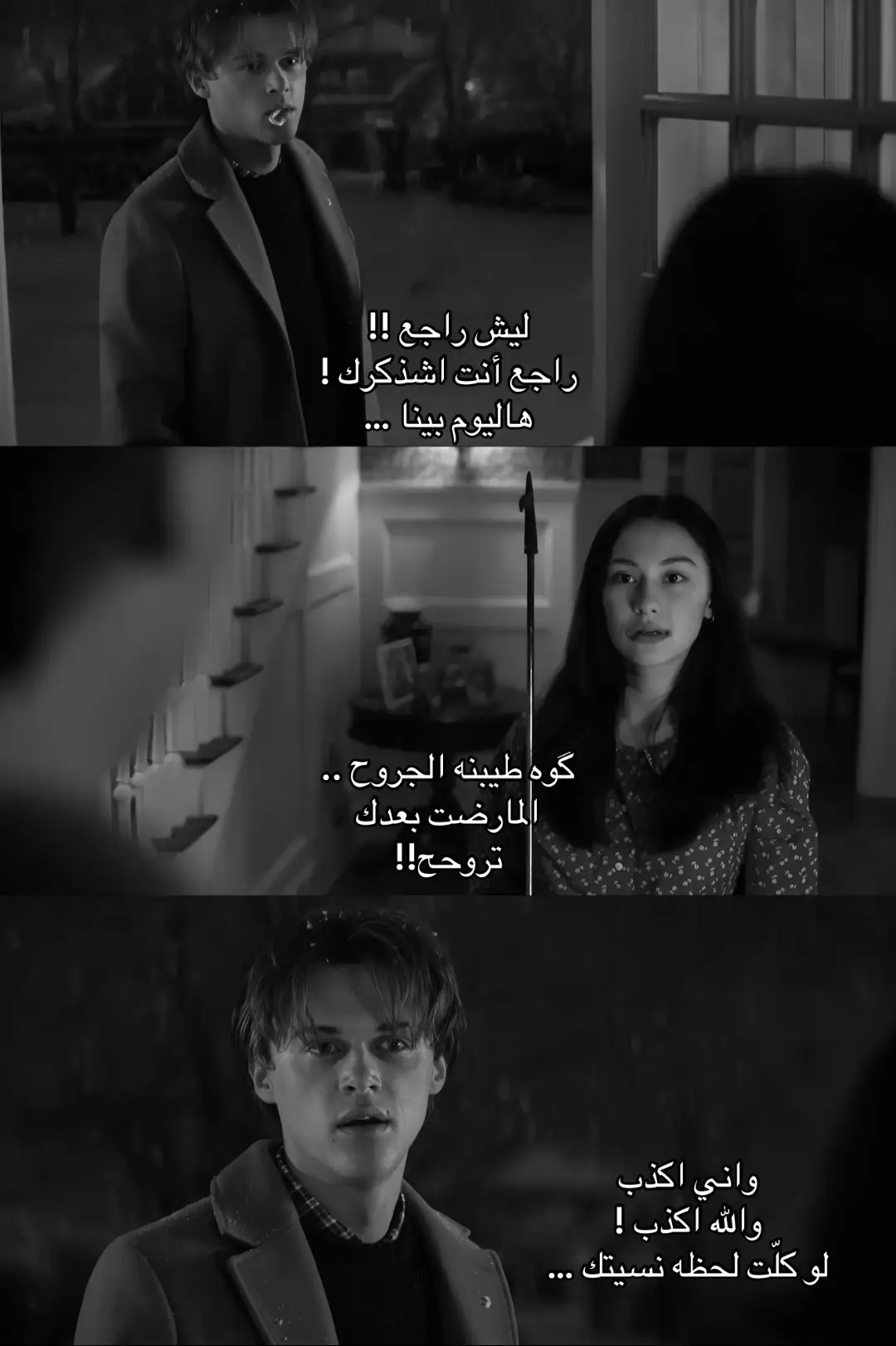 #thesummeriturnedpretty #conradandbelly  #كونراد #بيلي #اكسبلورexplore #fypツ  #explore #مالي_خلق_احط_هاشتاقات 