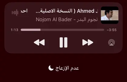 أنا شسويتلك كوول! #احمد_جواد #اغاني_عراقيه #fyp #foryou 