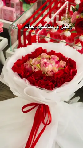 تبارك الله❤️#تغليف #بوكسات #بنغازي #ترند #اكسبلور #باقات_ورد_طبيعي #افكار_هدايا #بوكسات_هدايا #بنغازي_ليبيا🇱🇾 #تغليف_هدايا #حب #صداق_مبارك #