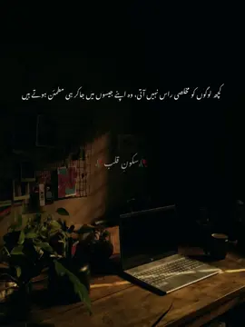 Any question..?? Es video py Sbko jawab mily ga🥀❤️😍 . . . . . . . . #wais_writes #fypシ゚ #fyp #fyppppppppppppppppppppppppppppppppppp #fyppppppppppppppppppppppppppppppppppp #fyppppppppppppppppppppppppppppppppppp 