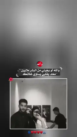 #عباراتكم_الفخمه📿📌#الشاويهةة  #محضوره_من_الاكسبلور_والمشاهدات 