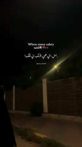 مش انتي بتحبني اقولك اني ملكك🤨♥️♥️♥️♥️!#fyppppppppppppppppppppppp #jumana🌎💞 #fyp #راس_البر 