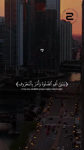 Surah Luqman | Islam Sobhi  #allah #zeealquran #القران_الكريم #اسلام_صبحي   ‎‏#quran  