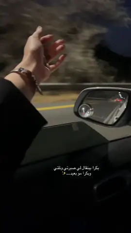 الهنا باكر يضوي لي شموعه✨ #اكسبلورexplore #foryou 