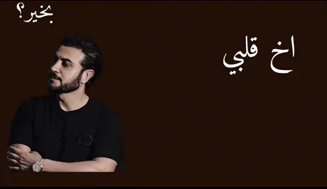 #ماجد_المهندس #اغاني #اغاني 