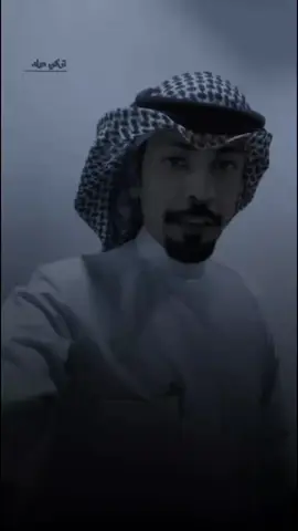المبدع والشاعر العزيز تركي عواد صح لسانك  #احمدعلي #تصميم_فيديوهات🎶🎤🎬 #شعراء_وذواقين_الشعر_الشعبي 
