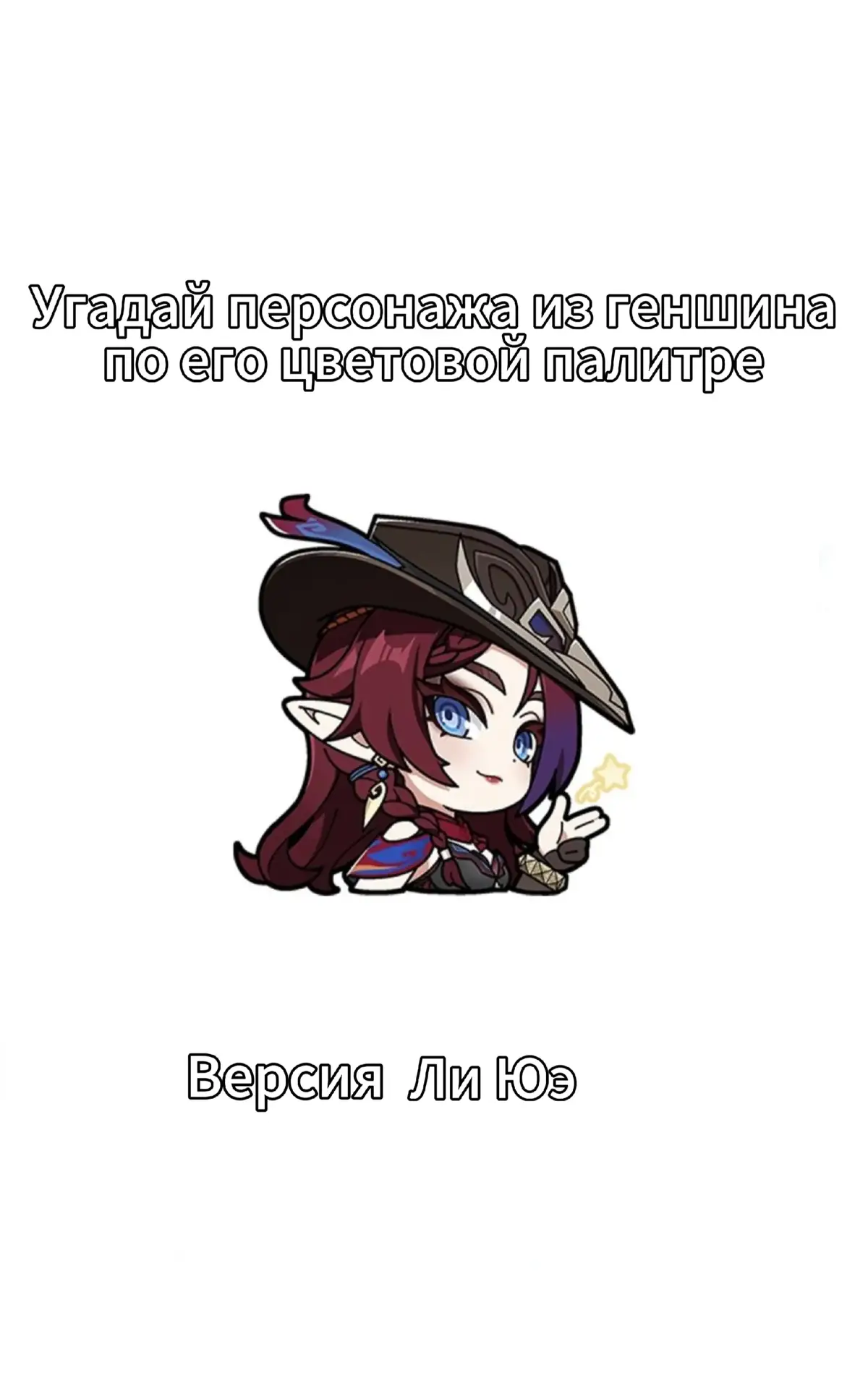 #genshin 