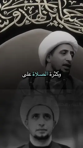 فائدة الصلاة على محمد وآل محمد سماحة الشيخ علي المياحي حفظه الله #الشيخ_علي_المياحي #محاظرات_دينية #مواعظ #مواعظ_مؤثرة #كلام_من_ذهب 