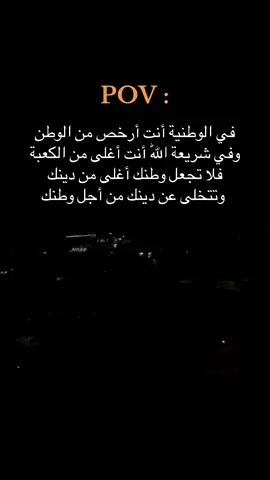 عميقة ‼️❤️‍🩹 #الخليل_بيت_لحم_رام_الله_نابلس_جنين #الشعب_الصيني_ماله_حل😂😂 #عباراتكم_الفخمه📿📌 #وادي_الذئاب 
