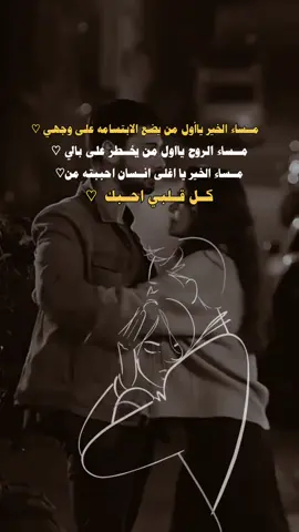 #عباراتكم_الفخمه📿📌 #عبارات_جميلة_وقويه😉🖤 #تصميم_فيديوهات🎶🎤🎬 #تصميمي 