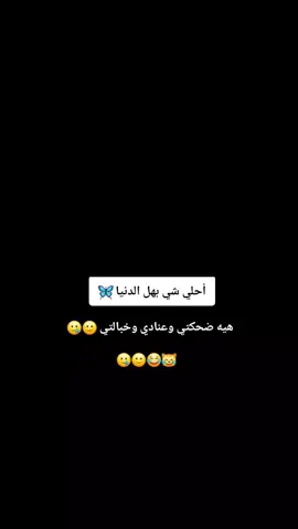 #الشعب_الصيني_ماله_حل😂😂 