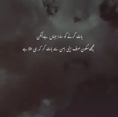sister ka Liya ❤️❤️❤️❤️❤️❤️❤️